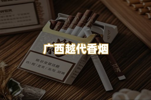 日韩免税爆珠